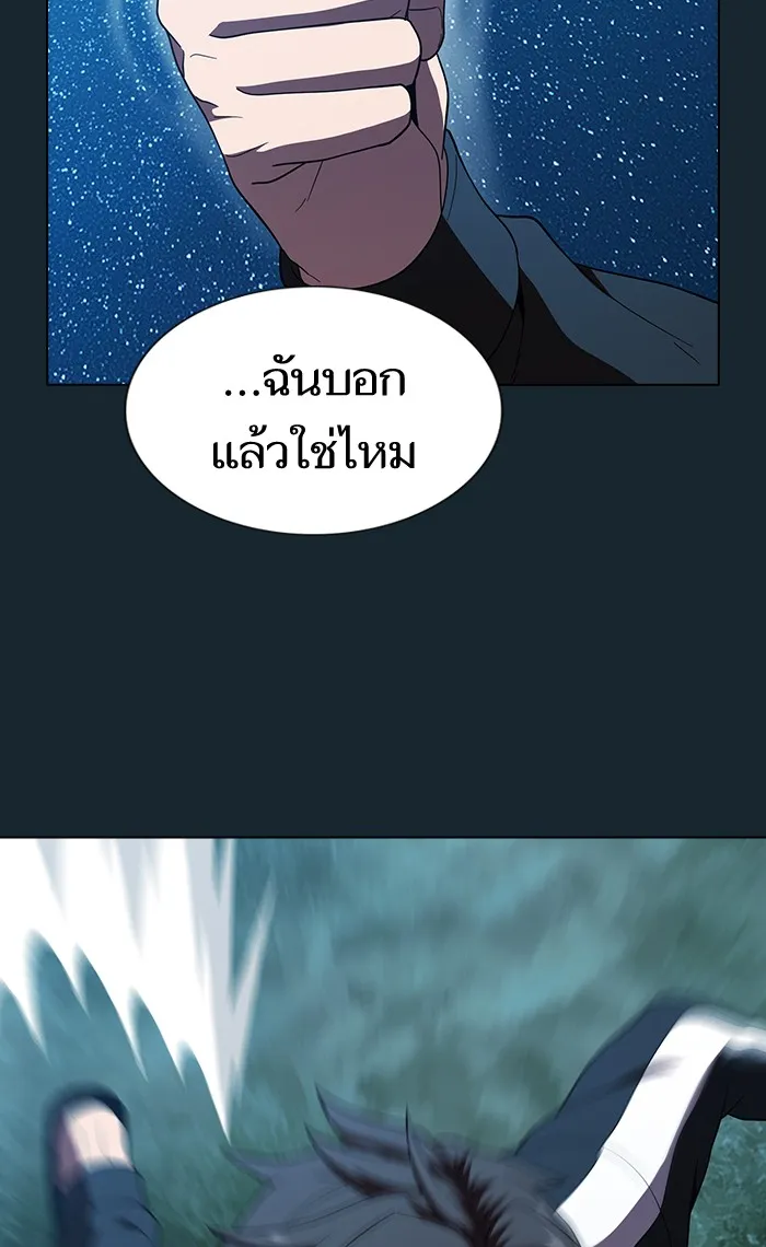 ผู้เล่นขั้นเทพแห่งหอคอยฝึกสอน ตอนที่ 69 รูปที่ 68