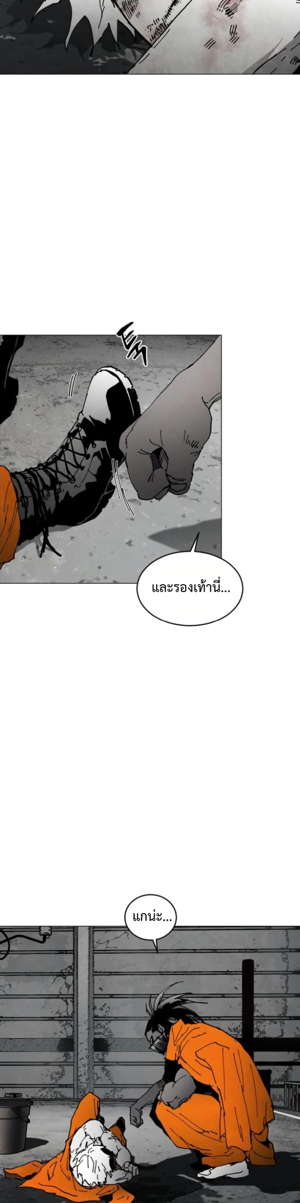 Manga-lc-com อ่านมังงะ อ่านการ์ตูน ออนไลน์ ฟรี Fogland ตอนที่ 1 2 3 4 5 6 7 8 9 10 11 12 13 14 ฟรี ไม่มีโฆษณา Manga-lc - อ่าน มังงะ อ่าน การ์ตูน ออนไลน์ อ่านมังงะ ฟรี