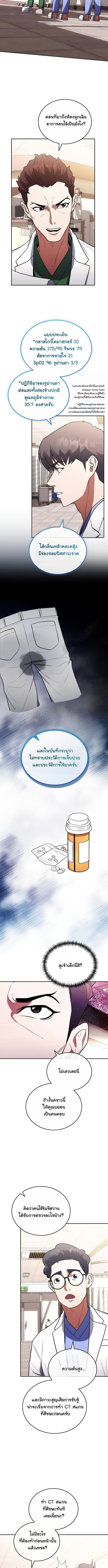 Manga-lc-com อ่านมังงะ อ่านการ์ตูน ออนไลน์ ฟรี Hua Tuo Becomes a Surgeon ตอนที่ 1 2 3 4 5 6 7 8 9 10 11 12 13 14 ฟรี ไม่มีโฆษณา Manga-lc - อ่าน มังงะ อ่าน การ์ตูน ออนไลน์ อ่านมังงะ ฟรี