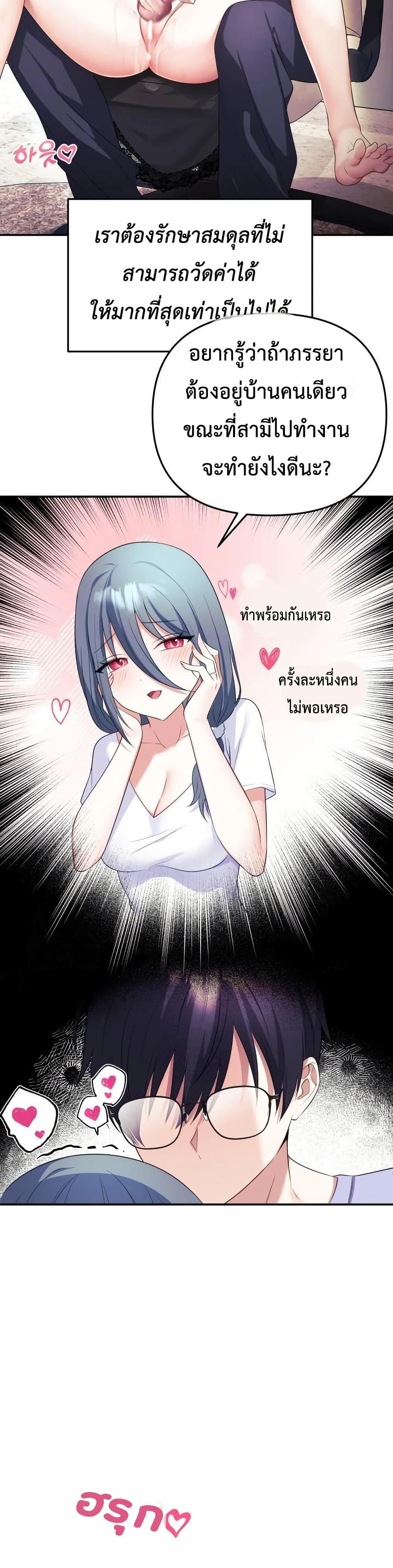 Doujin-Lc- อ่าน โดจิน มังฮวา เกาหลี ญี่ปุ่น จีน แปลไทย My Wife is a VTuber ตอนที่ 1 2 3 4 5 6 7 8 9 10 11 12 13 14 ฟรี ไม่มีโฆษณา อ่าน โดจิน Manhwa เกาหลี ญี่ปุ่น จีน เรามีครบ คัดมาให้เน้นๆ โดจิน 18+ รับประกันความฟินโดย  Doujin Lc