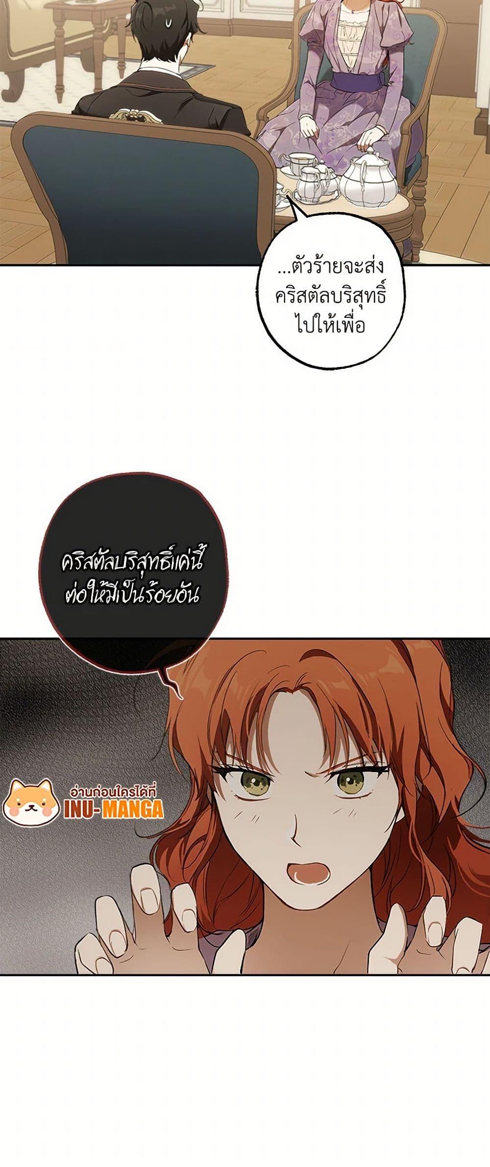Manga-lc-com อ่านมังงะ อ่านการ์ตูน ออนไลน์ ฟรี It Was All a Mistake ตอนที่ 1 2 3 4 5 6 7 8 9 10 11 12 13 14 ฟรี ไม่มีโฆษณา Manga-lc - อ่าน มังงะ อ่าน การ์ตูน ออนไลน์ อ่านมังงะ ฟรี