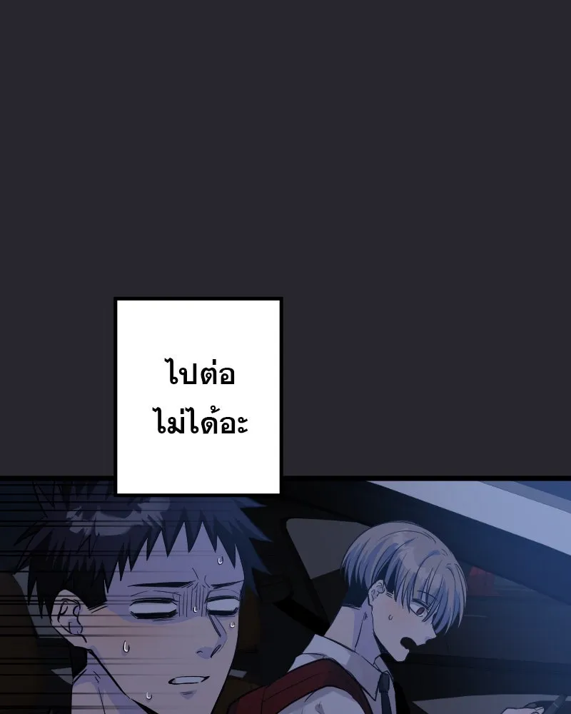 Promise of Death ตอนที่ ep1  ลางร้าย รูปที่ 103