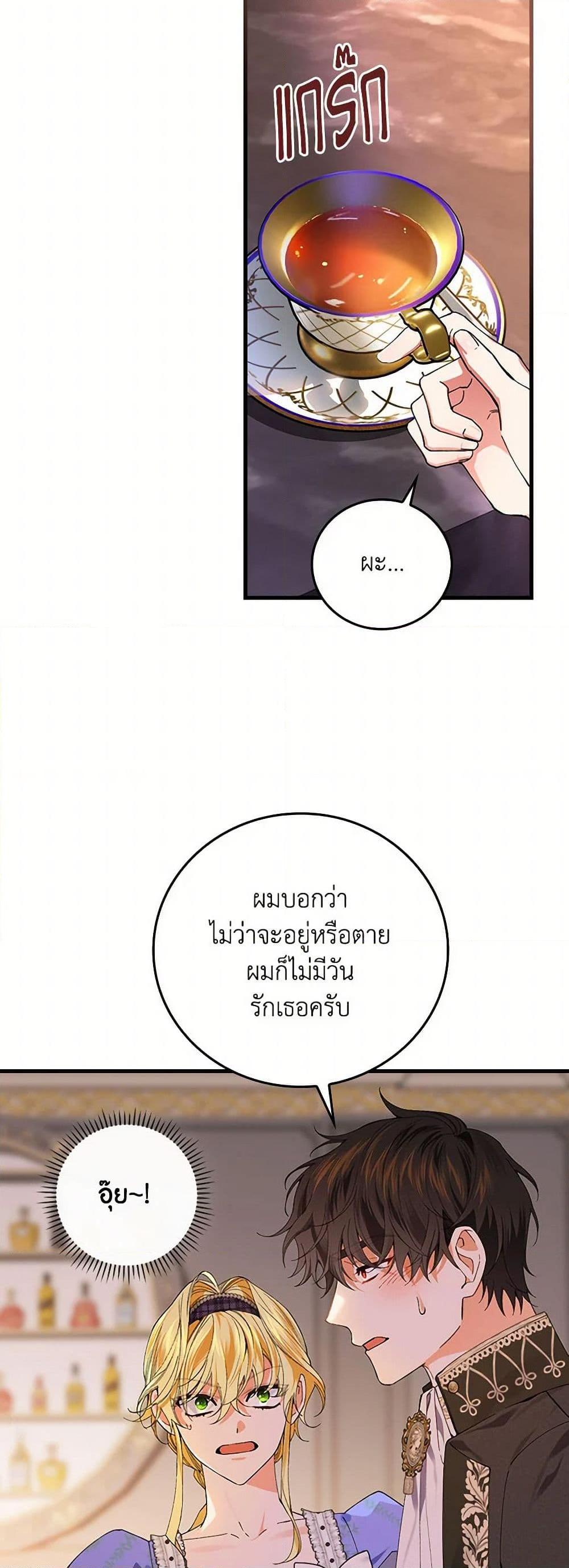 Manga-lc-com อ่านมังงะ อ่านการ์ตูน ออนไลน์ ฟรี The Perfect Plan for a Fairy-Tale Ending ตอนที่ 1 2 3 4 5 6 7 8 9 10 11 12 13 14 ฟรี ไม่มีโฆษณา Manga-lc - อ่าน มังงะ อ่าน การ์ตูน ออนไลน์ อ่านมังงะ ฟรี