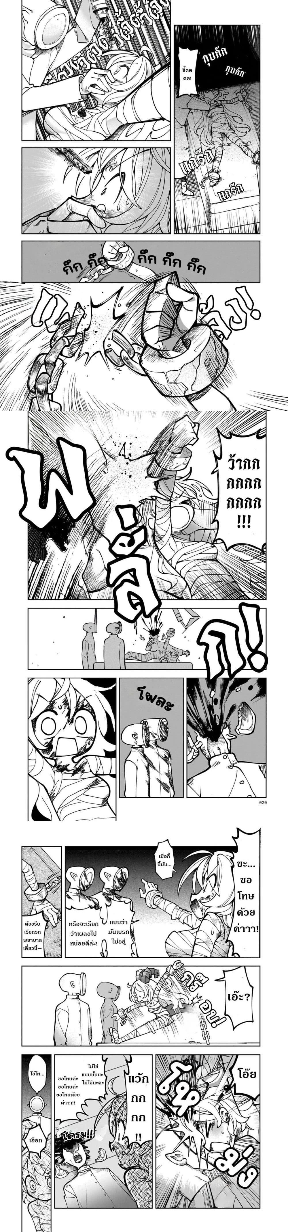 Manga-lc-com อ่านมังงะ อ่านการ์ตูน ออนไลน์ ฟรี Abysmal ตอนที่ 1 2 3 4 5 6 7 8 9 10 11 12 13 14 ฟรี ไม่มีโฆษณา Manga-lc - อ่าน มังงะ อ่าน การ์ตูน ออนไลน์ อ่านมังงะ ฟรี
