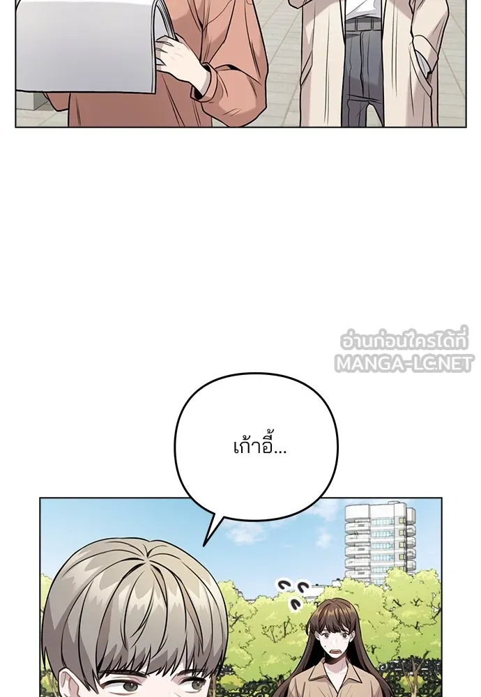 รักผิดแผน ตอนที่ 6 รูปที่ 36