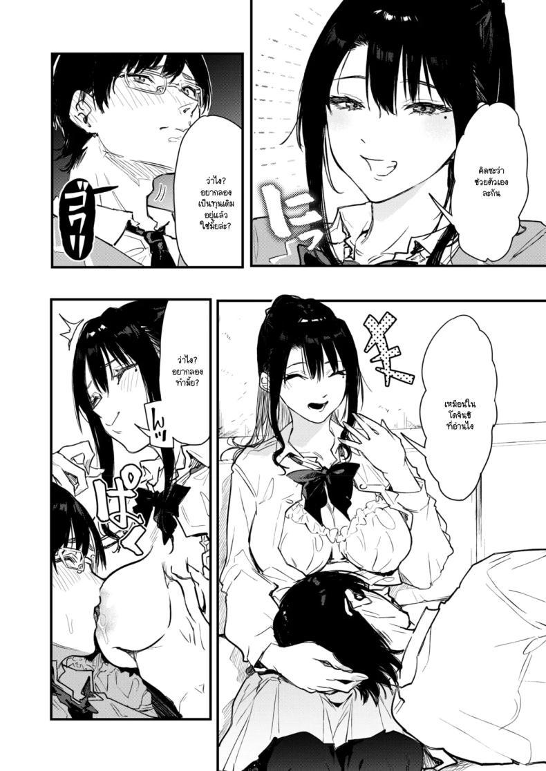 Doujin-Lc- อ่าน โดจิน มังฮวา เกาหลี ญี่ปุ่น จีน แปลไทย เอามาทำเป็นโดจินชิกันเถอะ [Onapan] ตอนที่ 1 2 3 4 5 6 7 8 9 10 11 12 13 14 ฟรี ไม่มีโฆษณา อ่าน โดจิน Manhwa เกาหลี ญี่ปุ่น จีน เรามีครบ คัดมาให้เน้นๆ โดจิน 18+ รับประกันความฟินโดย  Doujin Lc