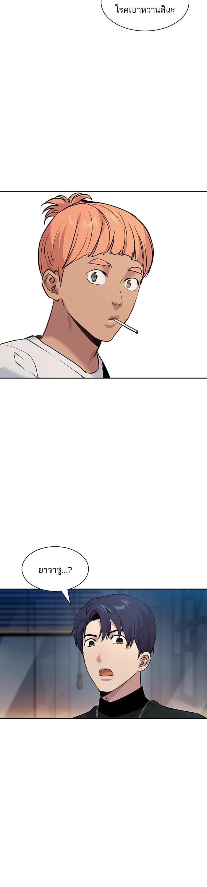 Manga-lc-com อ่านมังงะ อ่านการ์ตูน ออนไลน์ ฟรี The World Is Money and Power กลโกงโลกพนัน ตอนที่ 1 2 3 4 5 6 7 8 9 10 11 12 13 14 ฟรี ไม่มีโฆษณา Manga-lc - อ่าน มังงะ อ่าน การ์ตูน ออนไลน์ อ่านมังงะ ฟรี