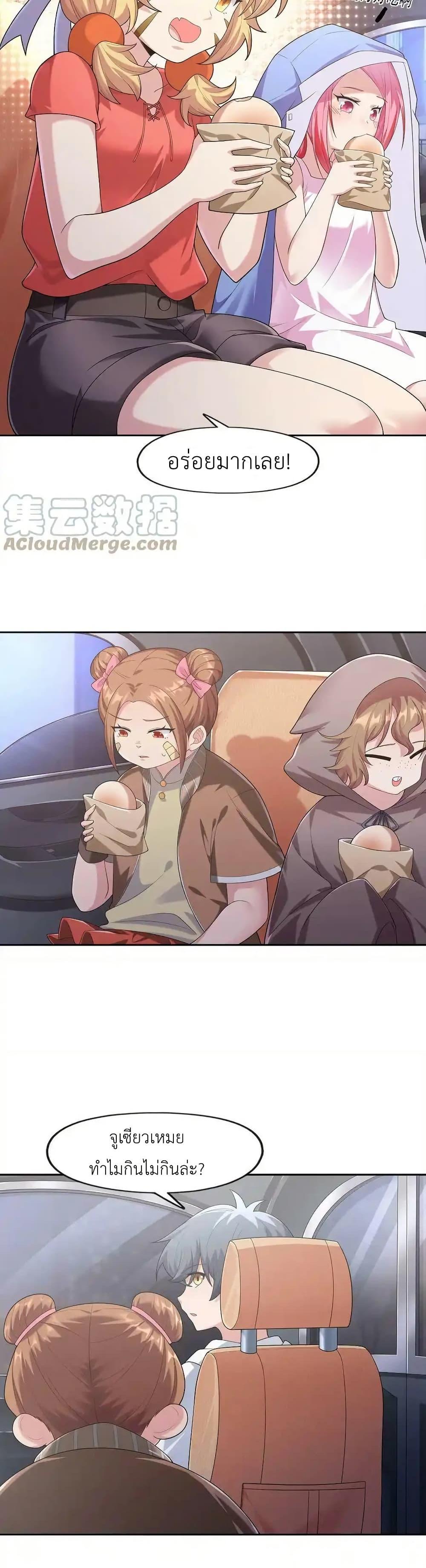 Manga-lc-com อ่านมังงะ อ่านการ์ตูน ออนไลน์ ฟรี There Will Always Be Someone To Disturb My AFK Life ตอนที่ 1 2 3 4 5 6 7 8 9 10 11 12 13 14 ฟรี ไม่มีโฆษณา Manga-lc - อ่าน มังงะ อ่าน การ์ตูน ออนไลน์ อ่านมังงะ ฟรี