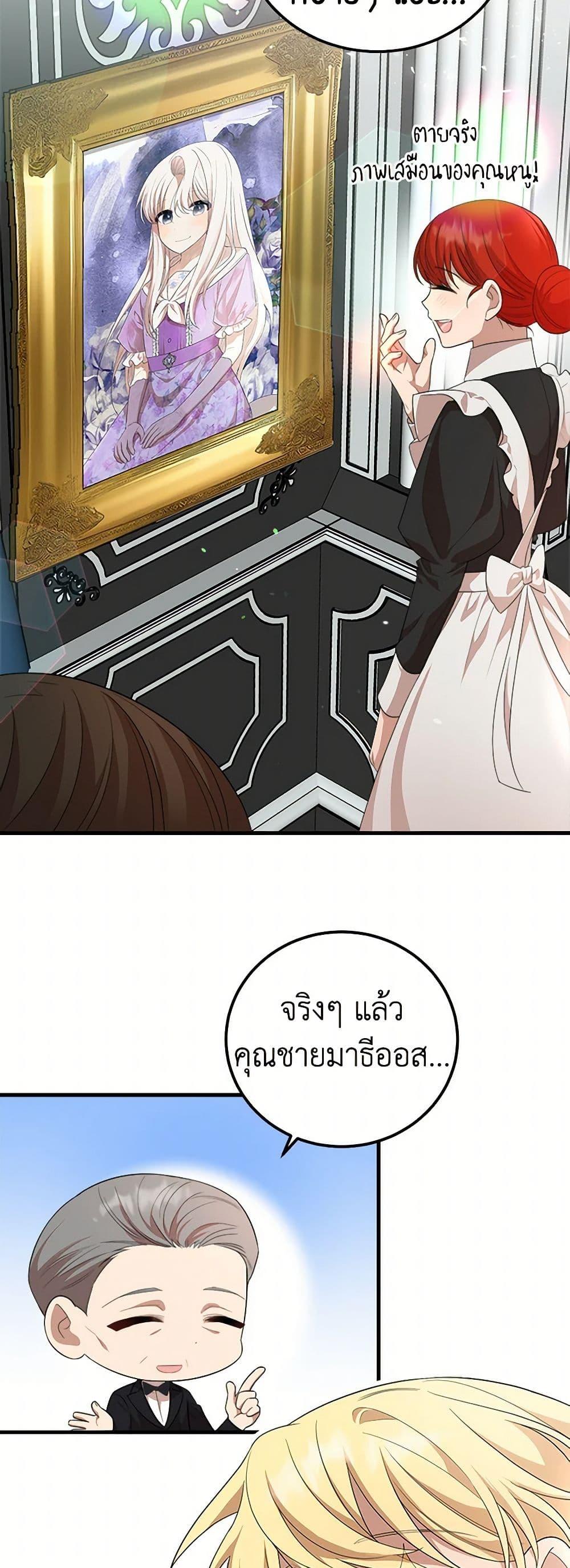 Manga-lc-com อ่านมังงะ อ่านการ์ตูน ออนไลน์ ฟรี Four Dangerous Brothers to My Rescue ตอนที่ 1 2 3 4 5 6 7 8 9 10 11 12 13 14 ฟรี ไม่มีโฆษณา Manga-lc - อ่าน มังงะ อ่าน การ์ตูน ออนไลน์ อ่านมังงะ ฟรี