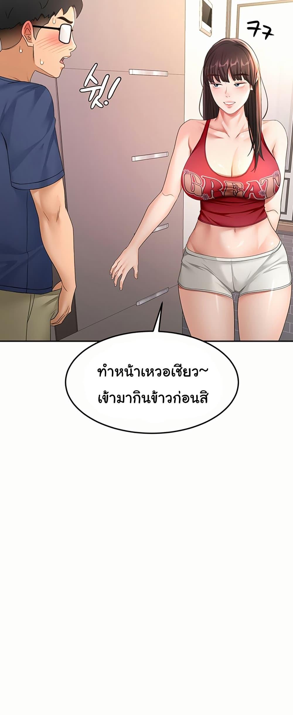 Doujin-Lc- อ่าน โดจิน มังฮวา เกาหลี ญี่ปุ่น จีน แปลไทย Rooftop Sex King ตอนที่ 1 2 3 4 5 6 7 8 9 10 11 12 13 14 ฟรี ไม่มีโฆษณา อ่าน โดจิน Manhwa เกาหลี ญี่ปุ่น จีน เรามีครบ คัดมาให้เน้นๆ โดจิน 18+ รับประกันความฟินโดย  Doujin Lc