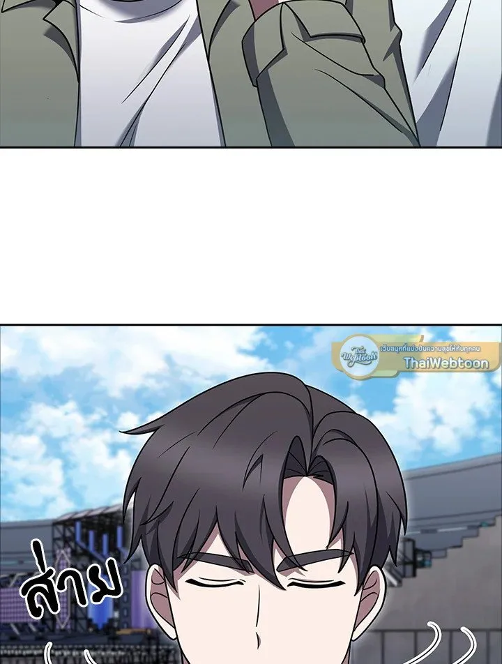 The Delivery Man From Murim ตอนที่ ตอนที่ 71 รูปที่ 75