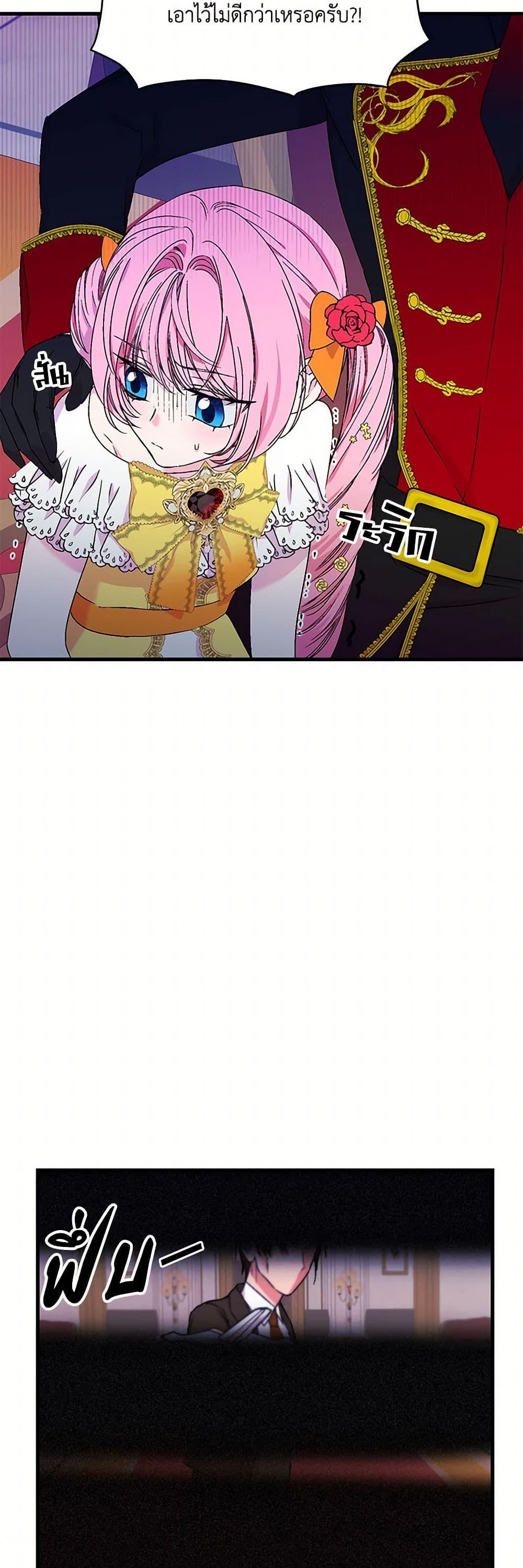 Manga-lc-com อ่านมังงะ อ่านการ์ตูน ออนไลน์ ฟรี Our Little Empress ตอนที่ 1 2 3 4 5 6 7 8 9 10 11 12 13 14 ฟรี ไม่มีโฆษณา Manga-lc - อ่าน มังงะ อ่าน การ์ตูน ออนไลน์ อ่านมังงะ ฟรี