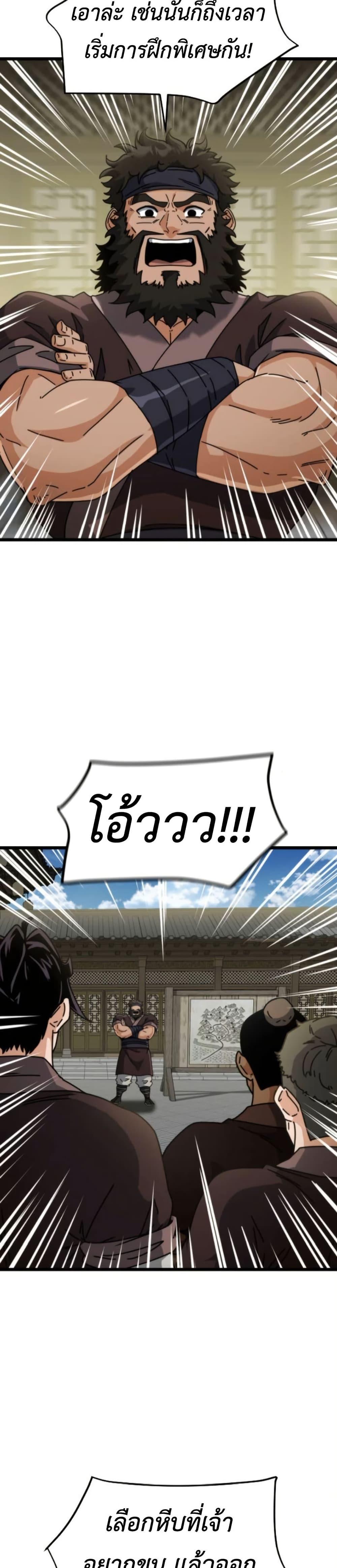 Manga-lc-com อ่านมังงะ อ่านการ์ตูน ออนไลน์ ฟรี The Genius Girl Who Hides the Martial World’s Public Enemy ตอนที่ 1 2 3 4 5 6 7 8 9 10 11 12 13 14 ฟรี ไม่มีโฆษณา Manga-lc - อ่าน มังงะ อ่าน การ์ตูน ออนไลน์ อ่านมังงะ ฟรี