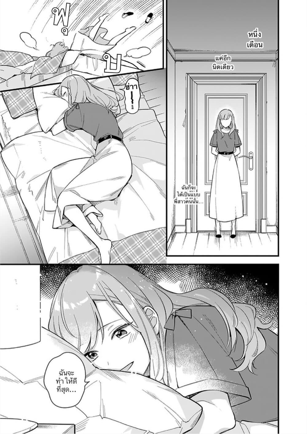 Manga-lc-com อ่านมังงะ อ่านการ์ตูน ออนไลน์ ฟรี I Want to Be a Receptionist of The Magic World! ตอนที่ 1 2 3 4 5 6 7 8 9 10 11 12 13 14 ฟรี ไม่มีโฆษณา Manga-lc - อ่าน มังงะ อ่าน การ์ตูน ออนไลน์ อ่านมังงะ ฟรี