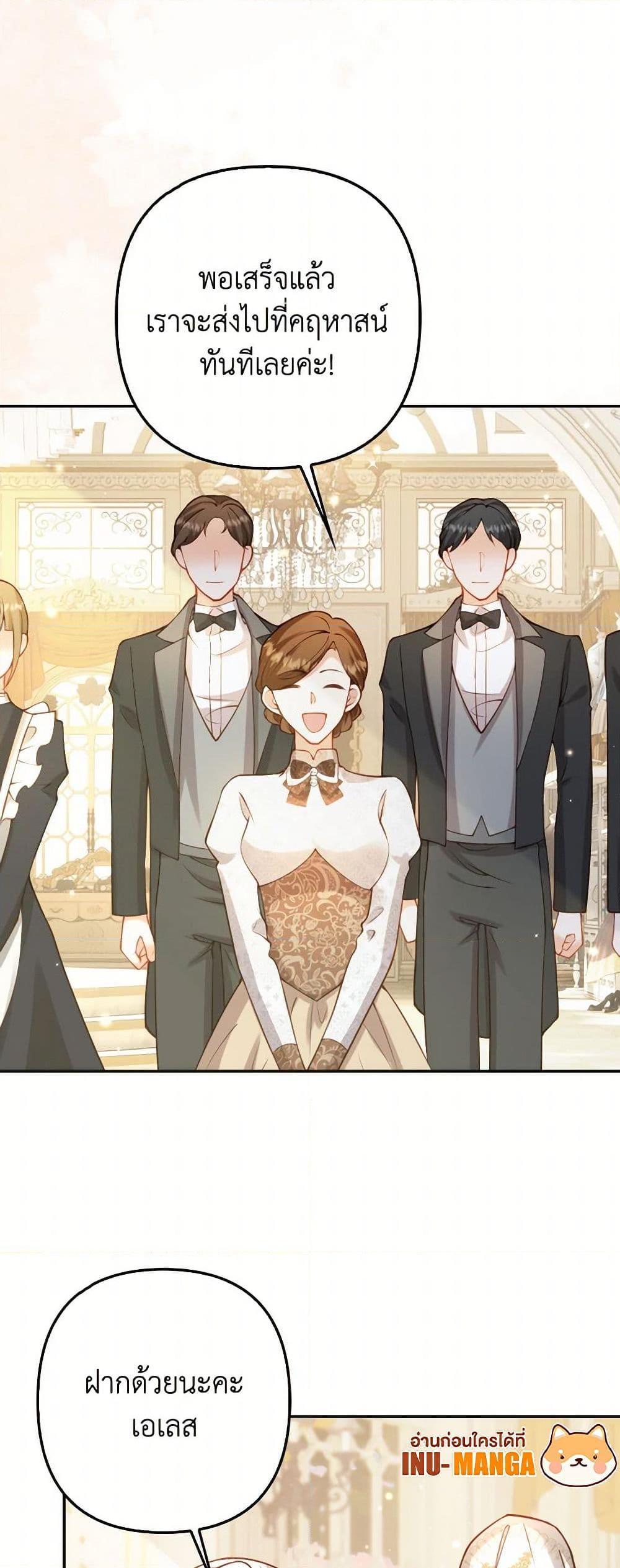 Manga-lc-com อ่านมังงะ อ่านการ์ตูน ออนไลน์ ฟรี Raising the Children of the Main Characters ตอนที่ 1 2 3 4 5 6 7 8 9 10 11 12 13 14 ฟรี ไม่มีโฆษณา Manga-lc - อ่าน มังงะ อ่าน การ์ตูน ออนไลน์ อ่านมังงะ ฟรี