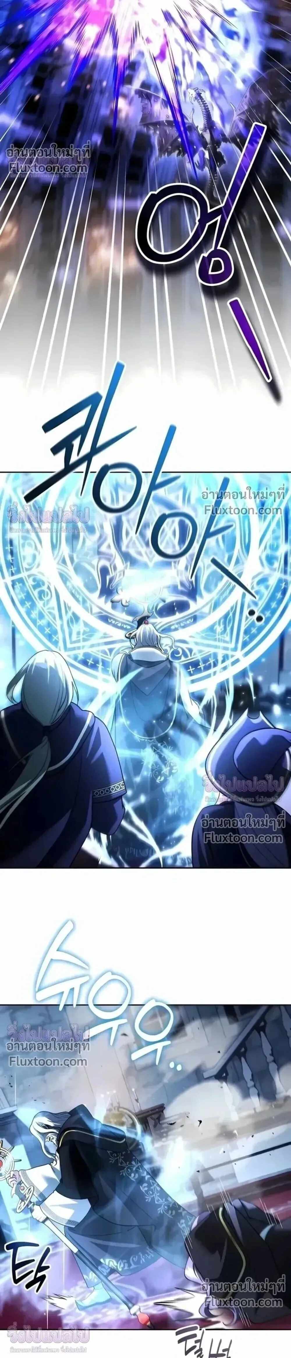Sovereign of the Infinite Clones ร_างโคลนของฉ_นกำล_งกลายเป_นตำนาน ตอนที่ ตอนที่ 77 รูปที่ 10