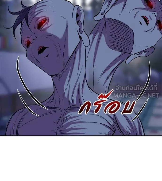 เรียกฉันว่าพระเจ้า ตอนที่ 70 รูปที่ 78