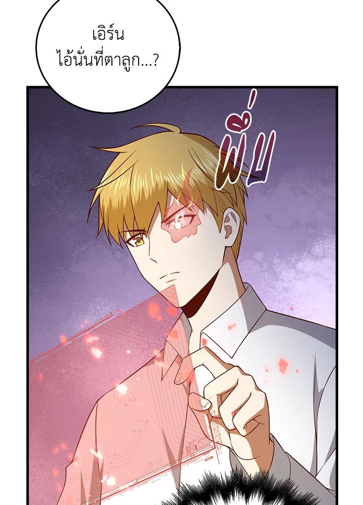 Manga-lc-com อ่านมังงะ อ่านการ์ตูน ออนไลน์ ฟรี The Lord of Coins ตอนที่ 1 2 3 4 5 6 7 8 9 10 11 12 13 14 ฟรี ไม่มีโฆษณา Manga-lc - อ่าน มังงะ อ่าน การ์ตูน ออนไลน์ อ่านมังงะ ฟรี