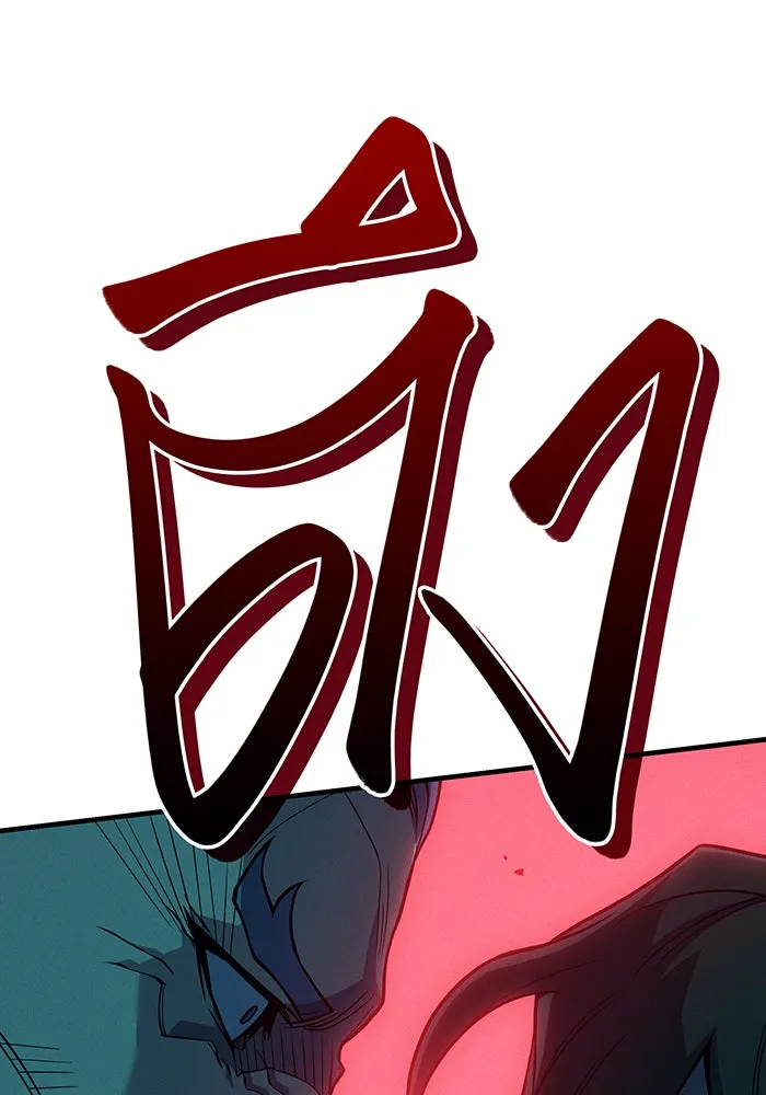 เกิดใหม่พร้อมพลังแห่งราชัน ตอนที่ 74 รูปที่ 166