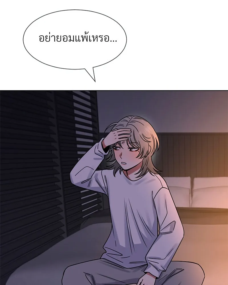 Level One Dreamersbrผู้ชนะรักนี้ต้องเป็น ตอนที่ 34 รูปที่ 104