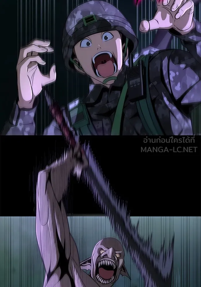 เพลเยอร์นักกินเหล็ก ตอนที่ 2 รูปที่ 162