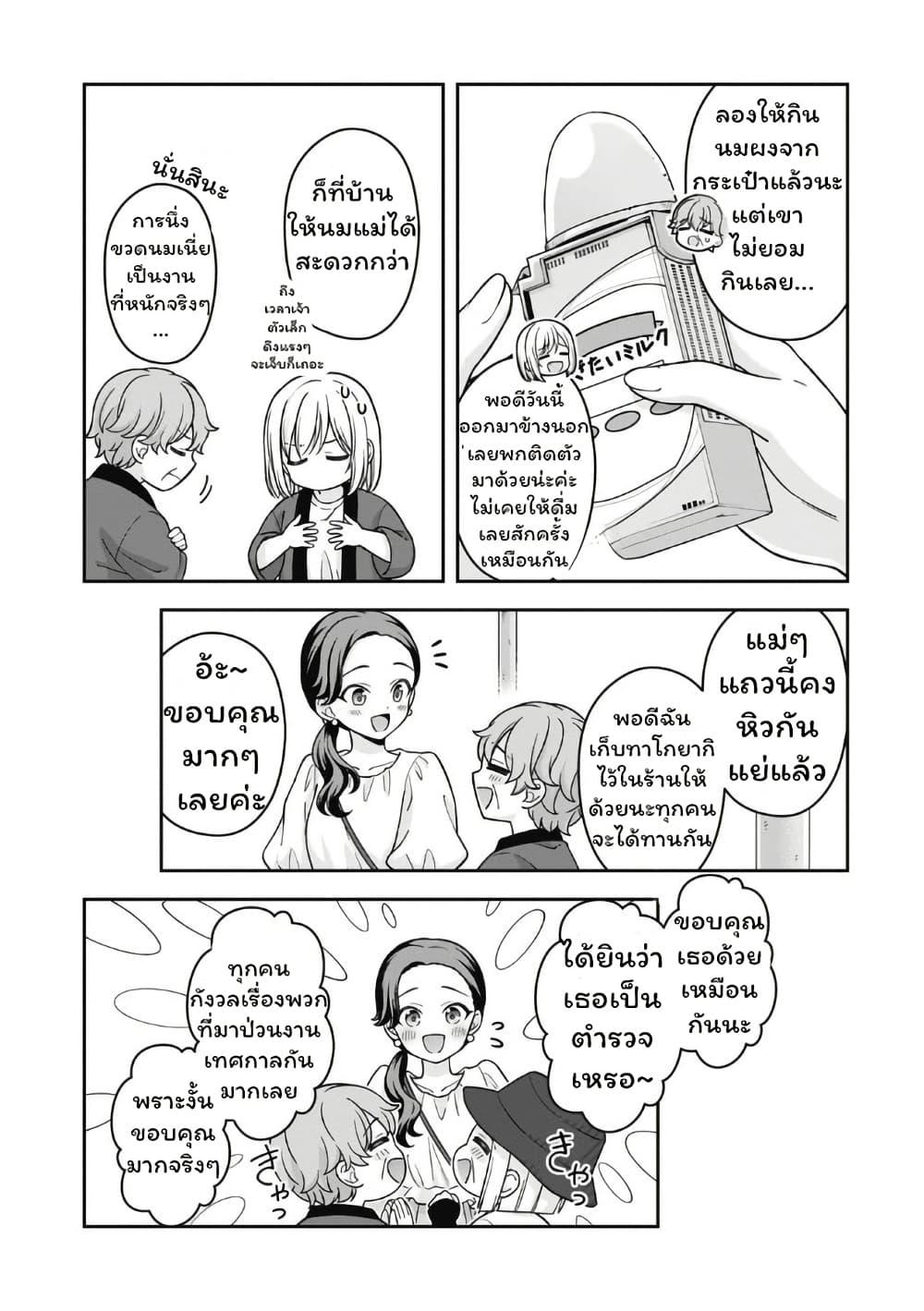 Manga-lc-com อ่านมังงะ อ่านการ์ตูน ออนไลน์ ฟรี Gokumama ~The Story of a Yakuza Who Became a Mom~ ตอนที่ 1 2 3 4 5 6 7 8 9 10 11 12 13 14 ฟรี ไม่มีโฆษณา Manga-lc - อ่าน มังงะ อ่าน การ์ตูน ออนไลน์ อ่านมังงะ ฟรี