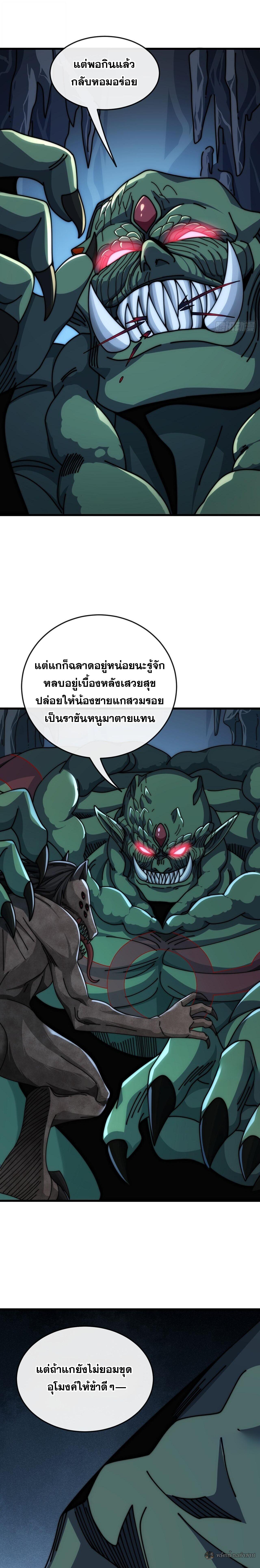 Manga-lc-com อ่านมังงะ อ่านการ์ตูน ออนไลน์ ฟรี Infinite Evolution From Zero ตอนที่ 1 2 3 4 5 6 7 8 9 10 11 12 13 14 ฟรี ไม่มีโฆษณา Manga-lc - อ่าน มังงะ อ่าน การ์ตูน ออนไลน์ อ่านมังงะ ฟรี
