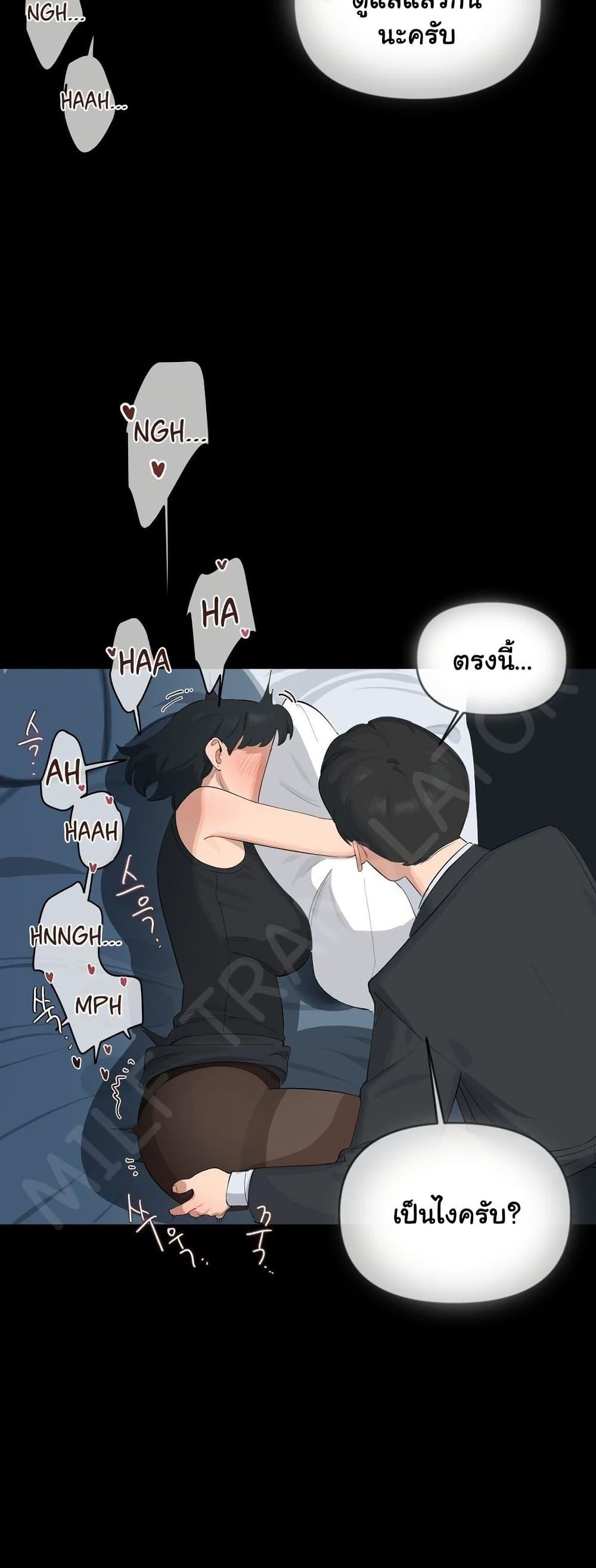 Doujin-Lc- อ่าน โดจิน มังฮวา เกาหลี ญี่ปุ่น จีน แปลไทย Confidentiality Agreement ตอนที่ 1 2 3 4 5 6 7 8 9 10 11 12 13 14 ฟรี ไม่มีโฆษณา อ่าน โดจิน Manhwa เกาหลี ญี่ปุ่น จีน เรามีครบ คัดมาให้เน้นๆ โดจิน 18+ รับประกันความฟินโดย  Doujin Lc