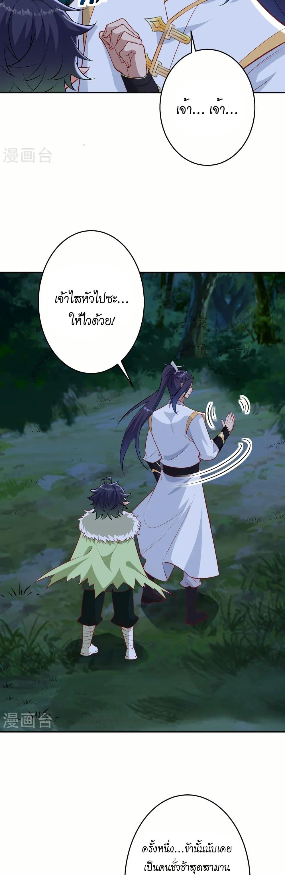 Manga-lc-com อ่านมังงะ อ่านการ์ตูน ออนไลน์ ฟรี Against the Gods อสูรพลิกฟ้า ตอนที่ 1 2 3 4 5 6 7 8 9 10 11 12 13 14 ฟรี ไม่มีโฆษณา Manga-lc - อ่าน มังงะ อ่าน การ์ตูน ออนไลน์ อ่านมังงะ ฟรี