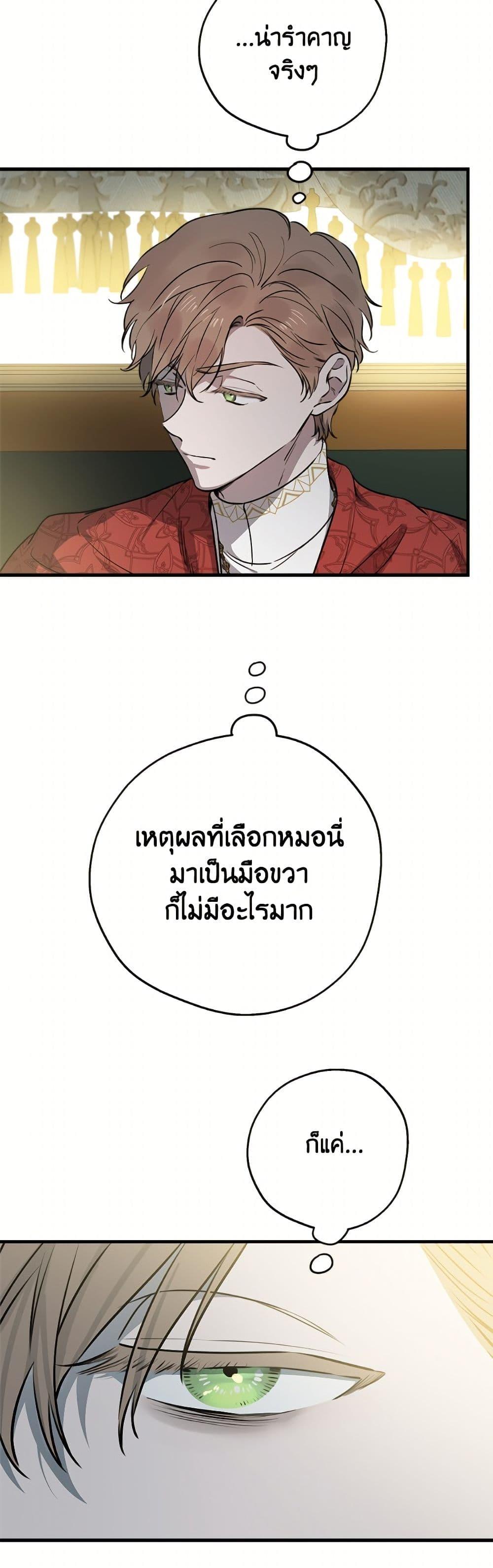 Manga-lc-com อ่านมังงะ อ่านการ์ตูน ออนไลน์ ฟรี The Strongest Characters in the World are Obsessed With Me ตอนที่ 1 2 3 4 5 6 7 8 9 10 11 12 13 14 ฟรี ไม่มีโฆษณา Manga-lc - อ่าน มังงะ อ่าน การ์ตูน ออนไลน์ อ่านมังงะ ฟรี