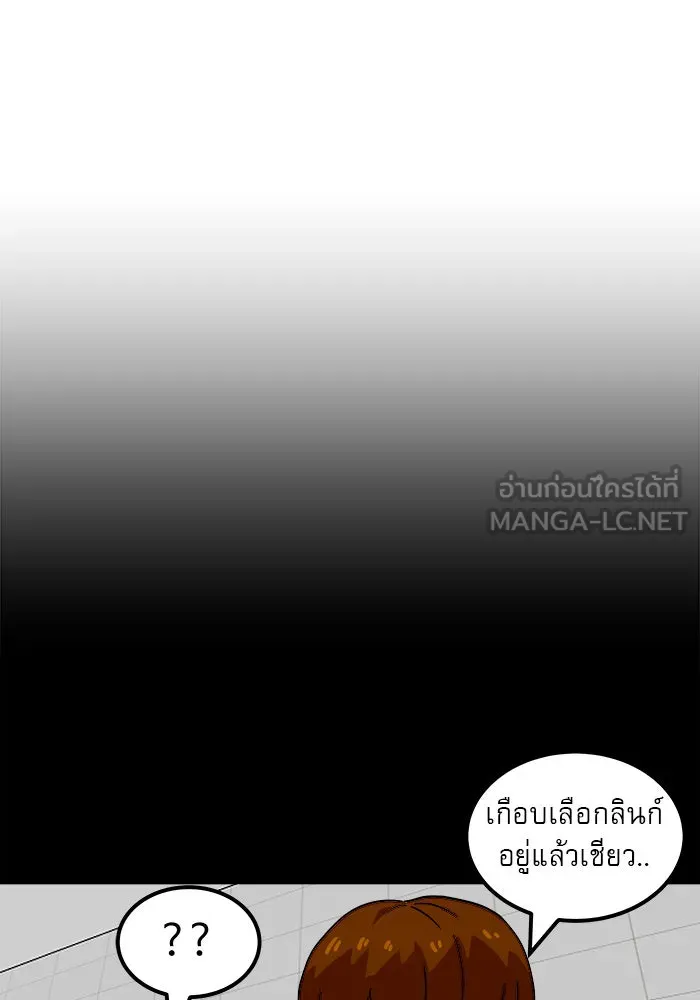 Double Click ตอนที่ 41 รูปที่ 69