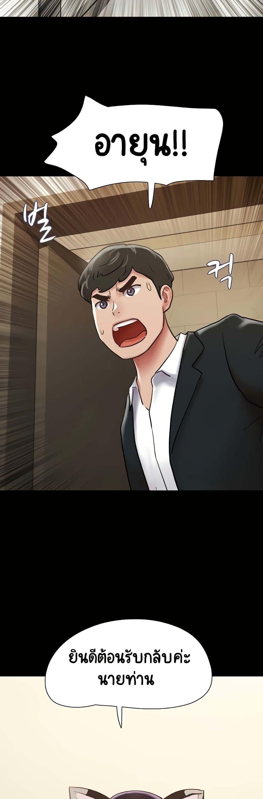 Manga-lc-com อ่านมังงะ อ่านการ์ตูน ออนไลน์ ฟรี Not to Be Missed ตอนที่ 1 2 3 4 5 6 7 8 9 10 11 12 13 14 ฟรี ไม่มีโฆษณา Manga-lc - อ่าน มังงะ อ่าน การ์ตูน ออนไลน์ อ่านมังงะ ฟรี