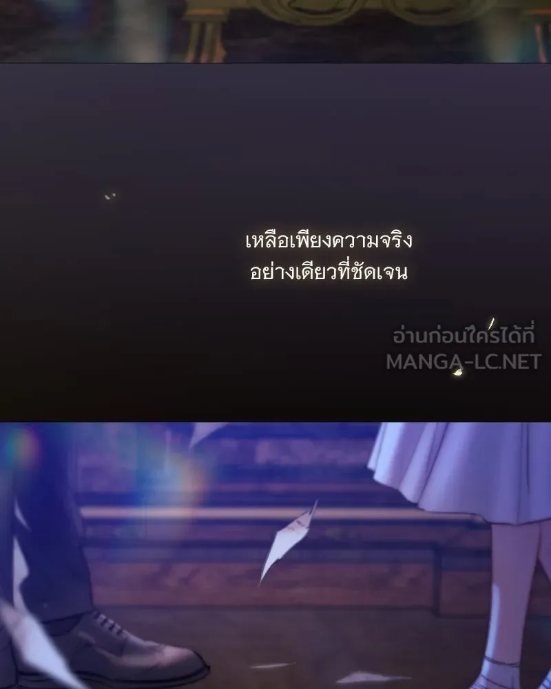 เซเรน่า ตอนที่ 135 รูปที่ 78
