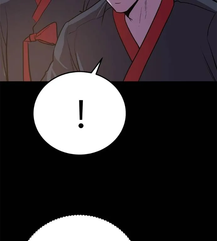 เรียกฉันว่าพระเจ้า ตอนที่ 26 รูปที่ 76