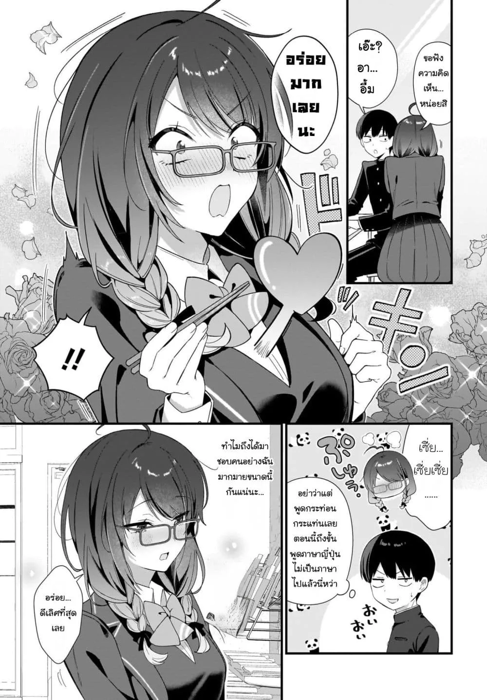 Manga-lc-com อ่านมังงะ อ่านการ์ตูน ออนไลน์ ฟรี Shujinkou no Osananajimi ga Wakiyaku no Ore ni Gui Gui Kuru ตอนที่ 1 2 3 4 5 6 7 8 9 10 11 12 13 14 ฟรี ไม่มีโฆษณา Manga-lc - อ่าน มังงะ อ่าน การ์ตูน ออนไลน์ อ่านมังงะ ฟรี