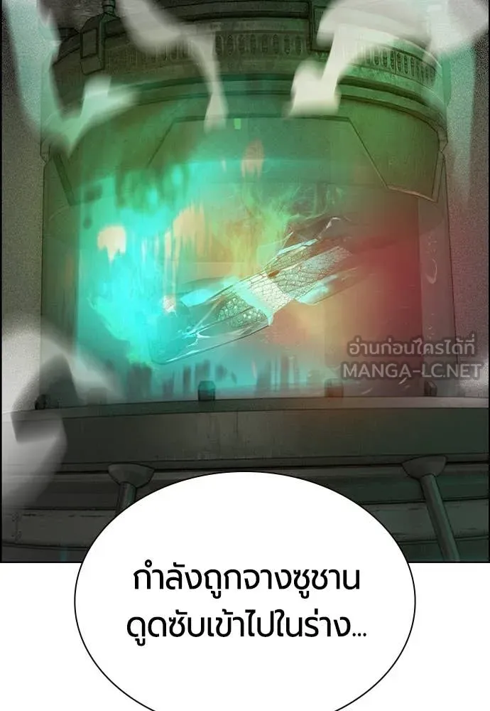 Jungle Juice ตอนที่ 190 รูปที่ 70