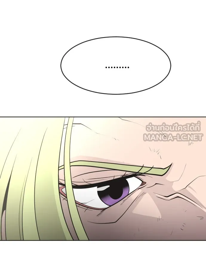 ยุคแห่งยอดมนุษย์ ตอนที่ 90 รูปที่ 138