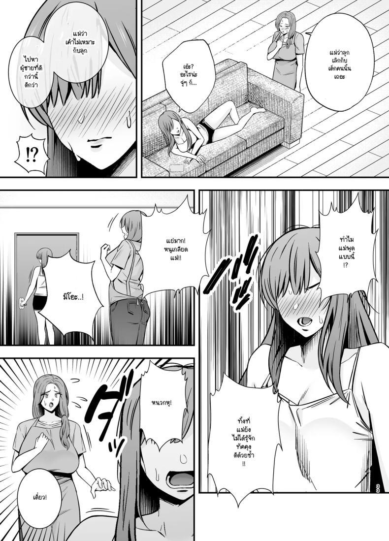 Doujin-Lc- อ่าน โดจิน มังฮวา เกาหลี ญี่ปุ่น จีน แปลไทย คุณแม่ผู้หลงผิด (Kaniguruma) ตอนที่ 1 2 3 4 5 6 7 8 9 10 11 12 13 14 ฟรี ไม่มีโฆษณา อ่าน โดจิน Manhwa เกาหลี ญี่ปุ่น จีน เรามีครบ คัดมาให้เน้นๆ โดจิน 18+ รับประกันความฟินโดย  Doujin Lc