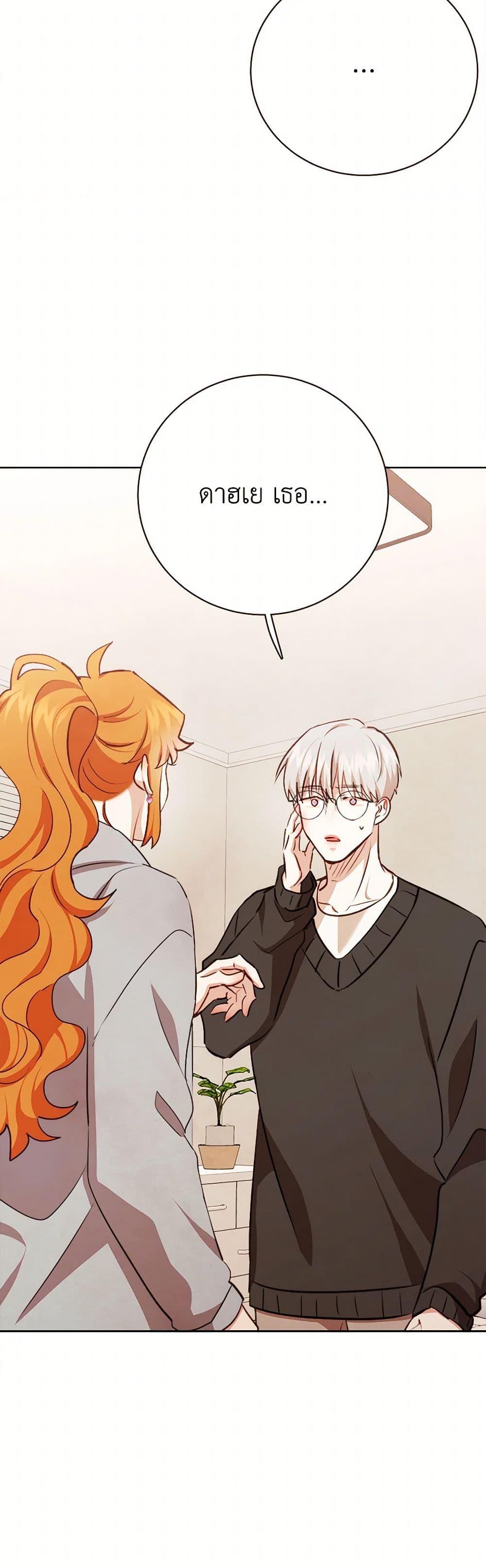 Manga-lc-com อ่านมังงะ อ่านการ์ตูน ออนไลน์ ฟรี Viewer’s Choice – The Dating Show ตอนที่ 1 2 3 4 5 6 7 8 9 10 11 12 13 14 ฟรี ไม่มีโฆษณา Manga-lc - อ่าน มังงะ อ่าน การ์ตูน ออนไลน์ อ่านมังงะ ฟรี