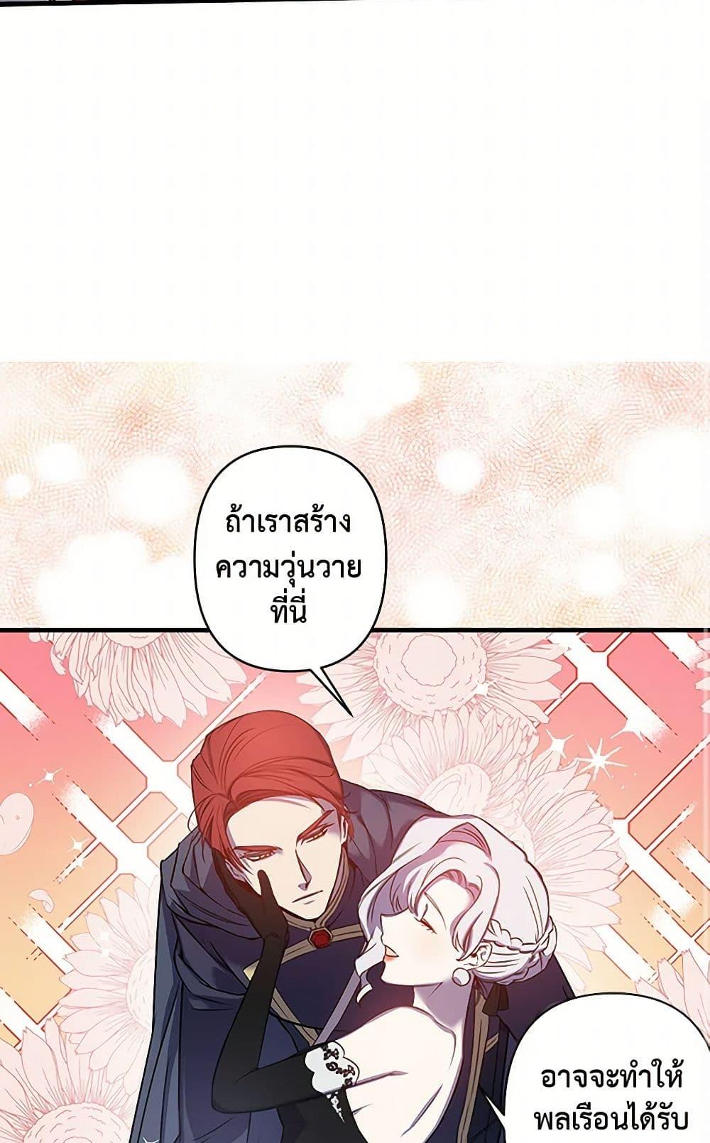 Manga-lc-com อ่านมังงะ อ่านการ์ตูน ออนไลน์ ฟรี Revenge Wedding ตอนที่ 1 2 3 4 5 6 7 8 9 10 11 12 13 14 ฟรี ไม่มีโฆษณา Manga-lc - อ่าน มังงะ อ่าน การ์ตูน ออนไลน์ อ่านมังงะ ฟรี