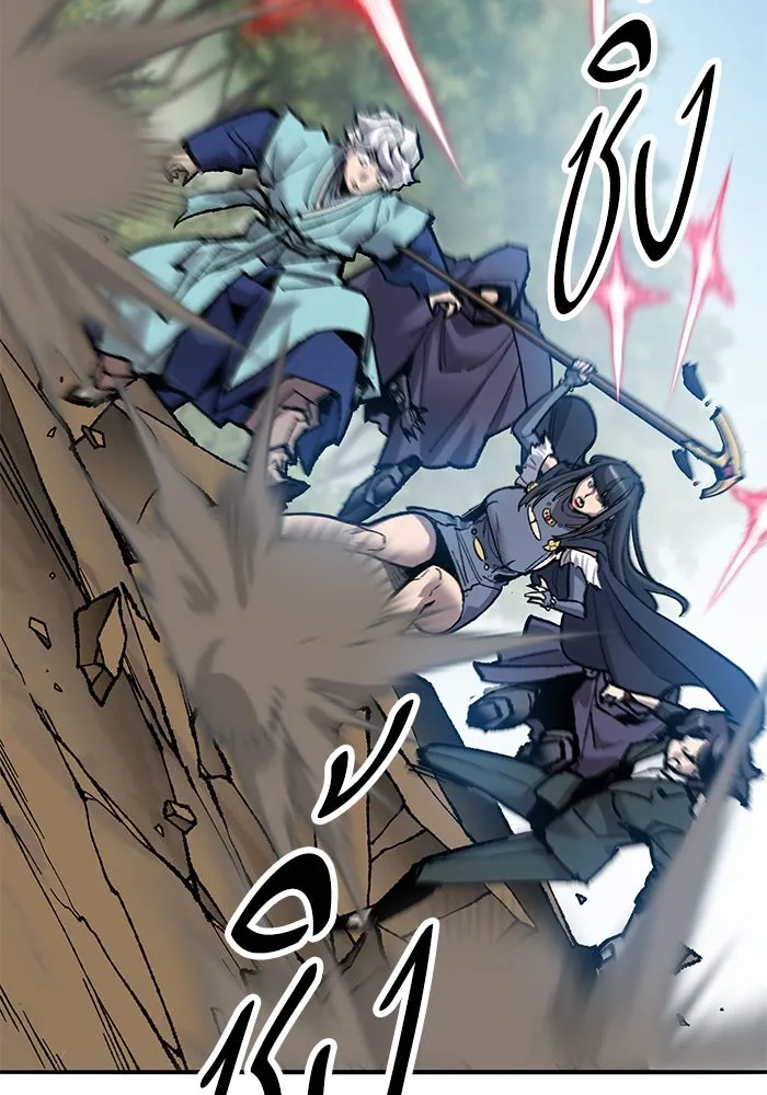 ยอดคนเลเวลทะลุ ตอนที่ 33 บุกทางเหนือ (5) รูปที่ 37