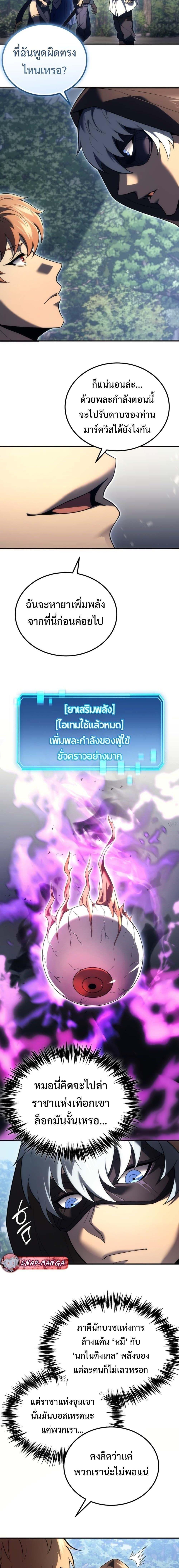 Manga-lc-com อ่านมังงะ อ่านการ์ตูน ออนไลน์ ฟรี God-Tier Extra’s Ultimate Guide (Remake) ตอนที่ 1 2 3 4 5 6 7 8 9 10 11 12 13 14 ฟรี ไม่มีโฆษณา Manga-lc - อ่าน มังงะ อ่าน การ์ตูน ออนไลน์ อ่านมังงะ ฟรี