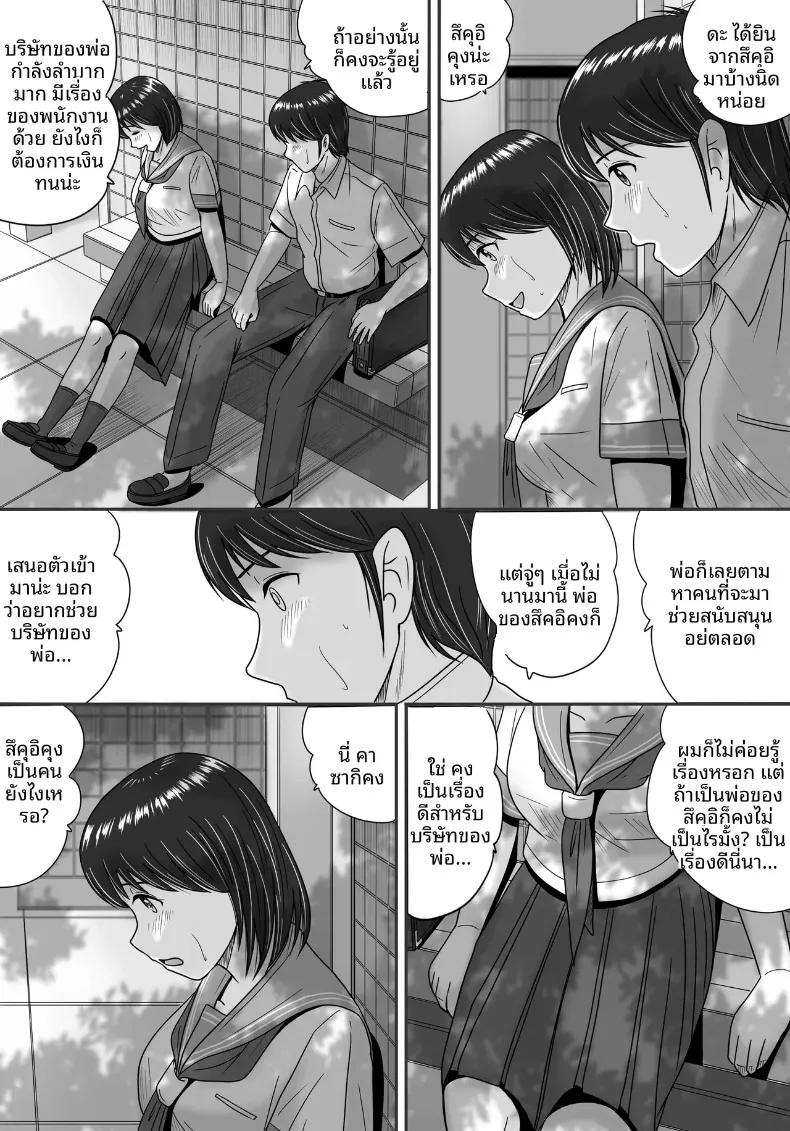 Doujin-Lc- อ่าน โดจิน มังฮวา เกาหลี ญี่ปุ่น จีน แปลไทย ทางเลือกของเธอ (Yobieki Seisakusho) ตอนที่ 1 2 3 4 5 6 7 8 9 10 11 12 13 14 ฟรี ไม่มีโฆษณา อ่าน โดจิน Manhwa เกาหลี ญี่ปุ่น จีน เรามีครบ คัดมาให้เน้นๆ โดจิน 18+ รับประกันความฟินโดย  Doujin Lc