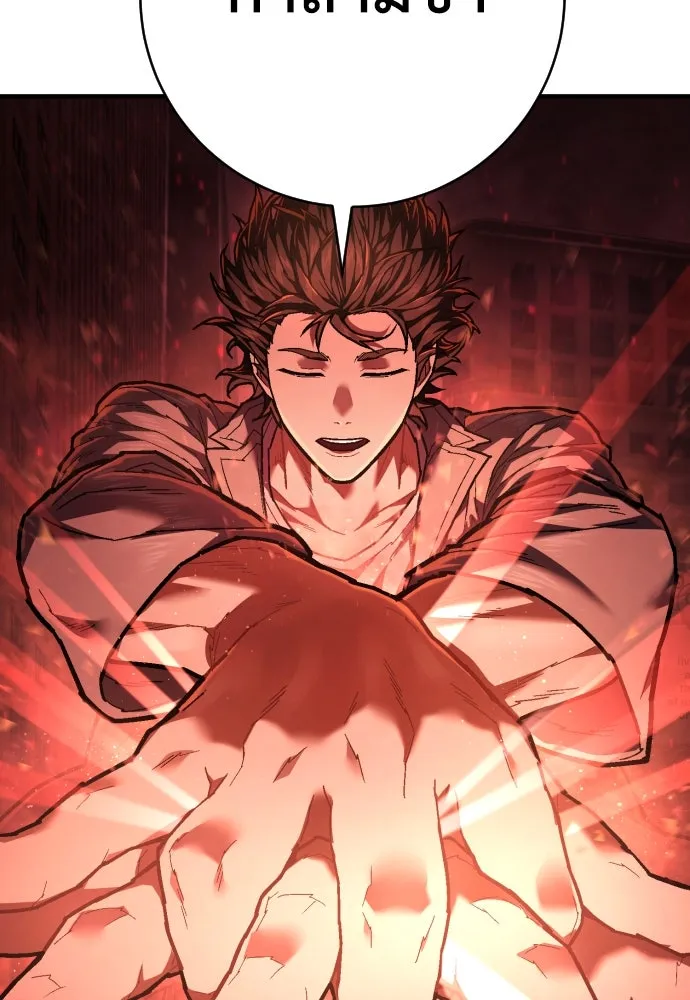 เพชฌฆาตลงทัณฑ์ ตอนที่ 26 รูปที่ 77