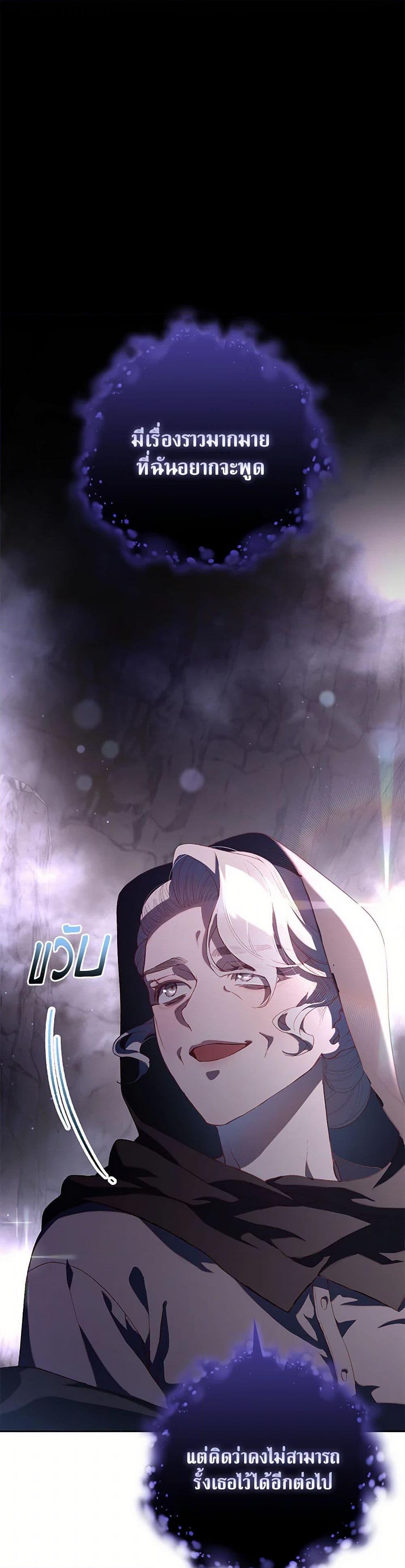 Manga-lc-com อ่านมังงะ อ่านการ์ตูน ออนไลน์ ฟรี Second Life of a Trash Princess ตอนที่ 1 2 3 4 5 6 7 8 9 10 11 12 13 14 ฟรี ไม่มีโฆษณา Manga-lc - อ่าน มังงะ อ่าน การ์ตูน ออนไลน์ อ่านมังงะ ฟรี