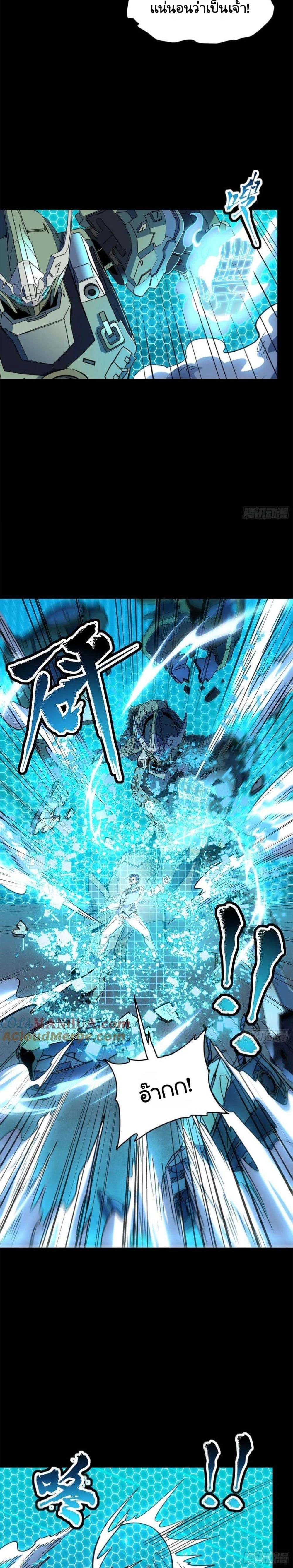 Manga-lc-com อ่านมังงะ อ่านการ์ตูน ออนไลน์ ฟรี Legend of Star General ตอนที่ 1 2 3 4 5 6 7 8 9 10 11 12 13 14 ฟรี ไม่มีโฆษณา Manga-lc - อ่าน มังงะ อ่าน การ์ตูน ออนไลน์ อ่านมังงะ ฟรี