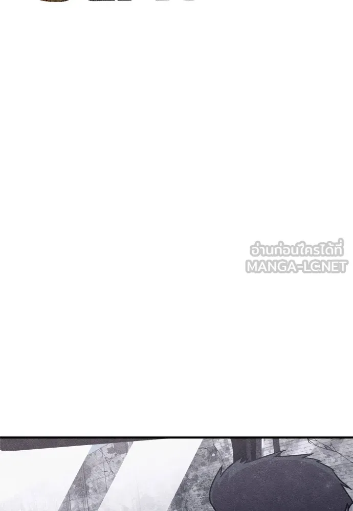 Zombie X Slasher ตอนที่ 24 รูปที่ 24