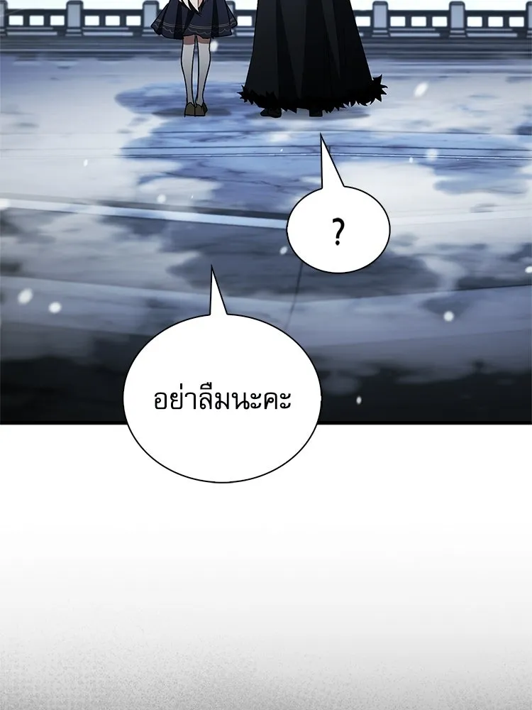 หยุดนะจอมมาร ฮีโร่ล้อมไว้หมดแล้ว ตอนที่ 42 เธอเป็นของฉัน รูปที่ 158