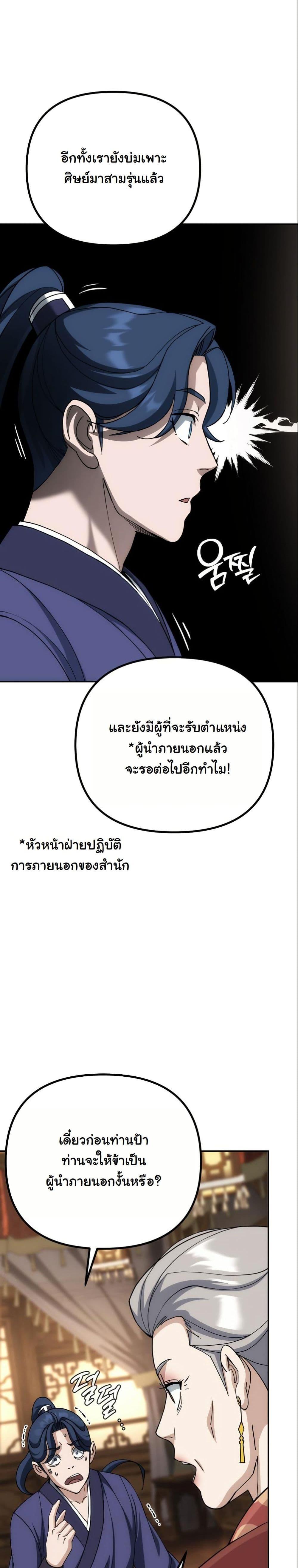 Manga-lc-com อ่านมังงะ อ่านการ์ตูน ออนไลน์ ฟรี The Eunuch’s Second Life ตอนที่ 1 2 3 4 5 6 7 8 9 10 11 12 13 14 ฟรี ไม่มีโฆษณา Manga-lc - อ่าน มังงะ อ่าน การ์ตูน ออนไลน์ อ่านมังงะ ฟรี