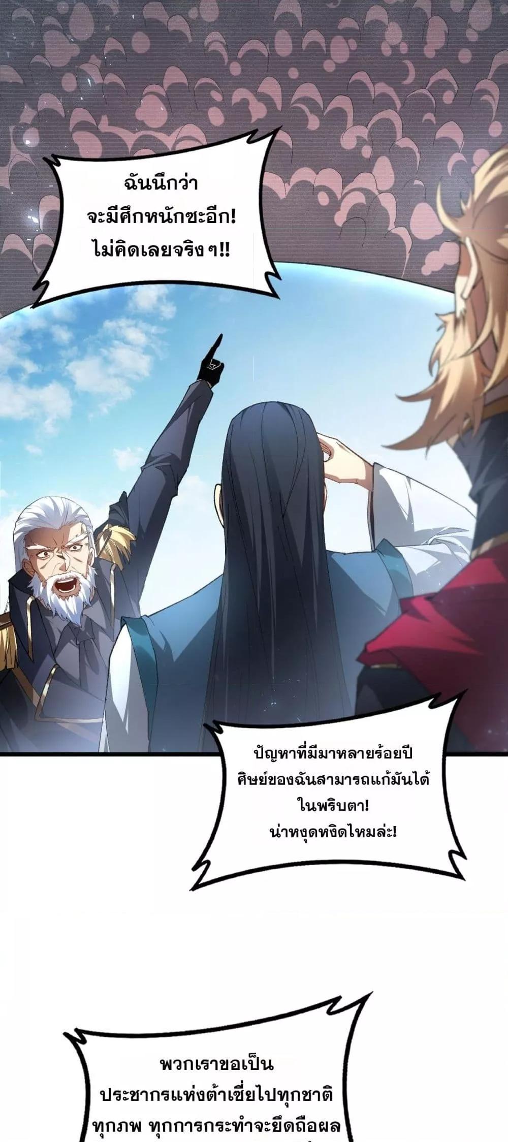 Manga-lc-com อ่านมังงะ อ่านการ์ตูน ออนไลน์ ฟรี SupremeZergLo ตอนที่ 1 2 3 4 5 6 7 8 9 10 11 12 13 14 ฟรี ไม่มีโฆษณา Manga-lc - อ่าน มังงะ อ่าน การ์ตูน ออนไลน์ อ่านมังงะ ฟรี